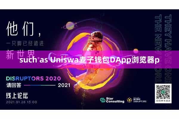 such as Uniswa麦子钱包DApp浏览器p